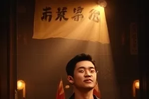 《毛线团计划》封面画面，窗边毛线与半成品的编织物