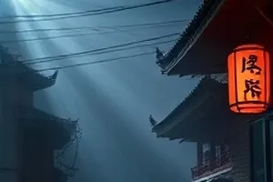《山雾散场》封面画面，山道尽头渐渐散开的雾气