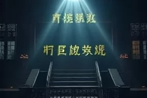 《夜市三点半》封面画面，凌晨摊位灯光与蒸汽氛围