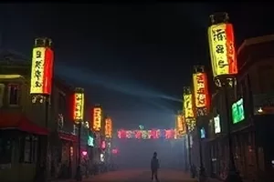 《山间第七户》封面画面，山腰石屋与晨雾线条